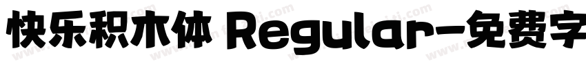 快乐积木体 Regular字体转换